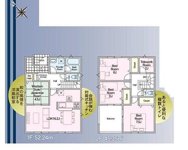 (3号棟)、価格2488万円、4LDK、土地面積156.15m2、建物面積97.59m2