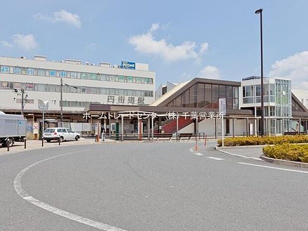 JR総武本線【四街道】駅バス8分バス停歩1分
