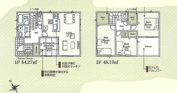 (1号棟)、価格2388万円、4LDK、土地面積192.47m2、建物面積102.46m2