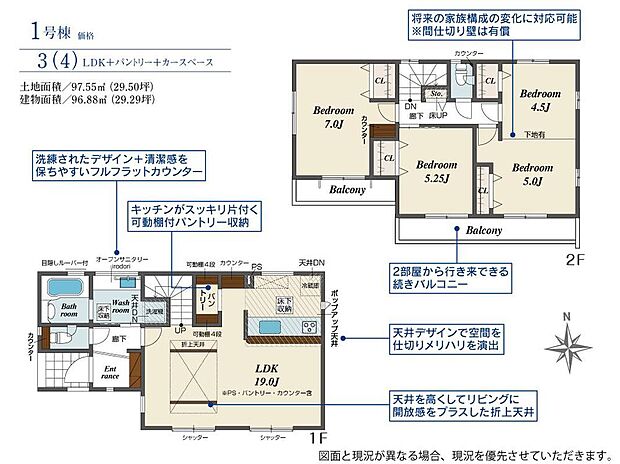 飯田グループホールディングス　ブルーミングガーデン千葉市緑区あすみが丘１丁目  1号棟