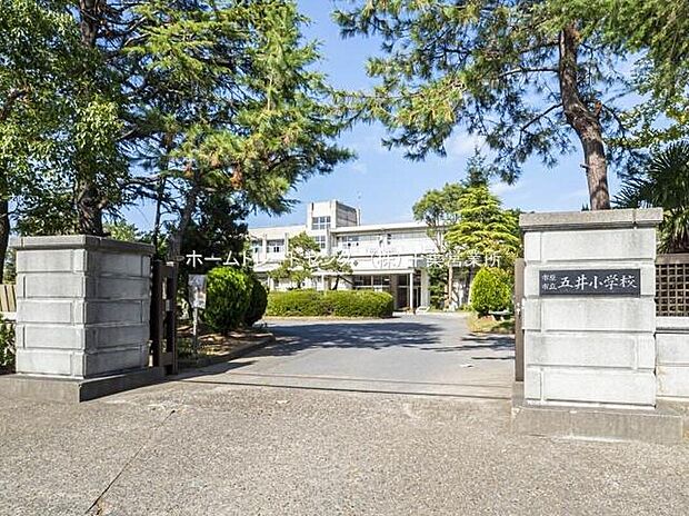 市原市立五井小学校まで1457m 徒歩19分♪