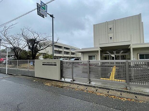 君津市立周西の丘小学校まで1583m 徒歩20分♪