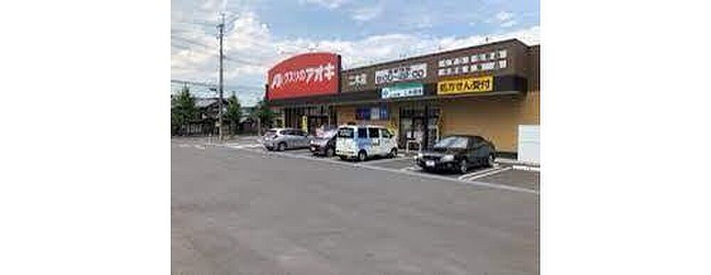 【買い物】クスリのアオキ五井中央店