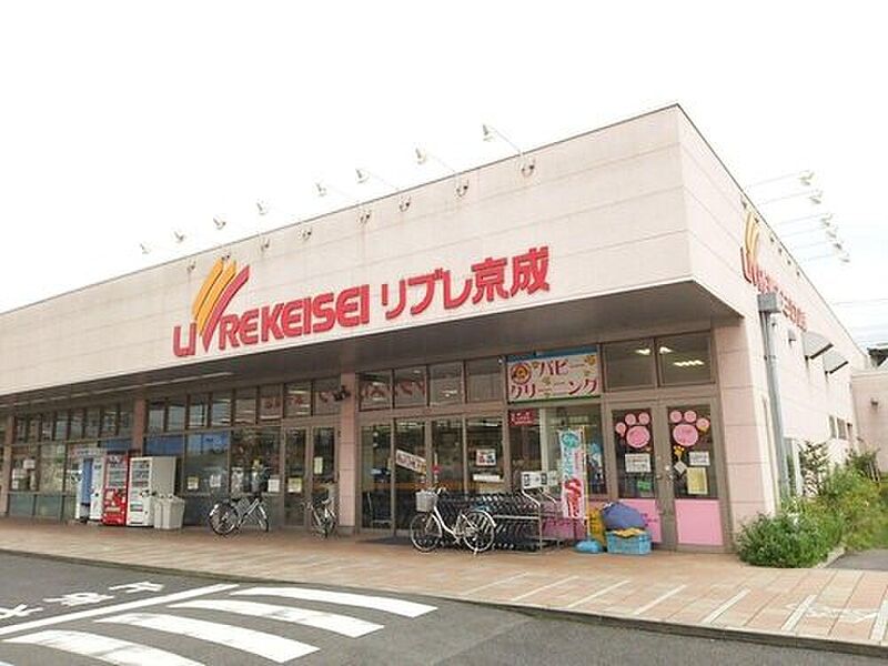 【買い物】リブレ京成ミナーレ本千葉店