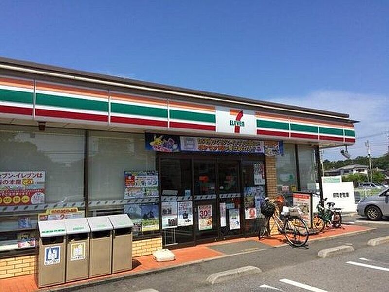 【買い物】セブンイレブン市原山木店