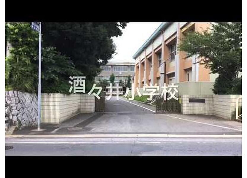 【学校】酒々井町立酒々井小学校