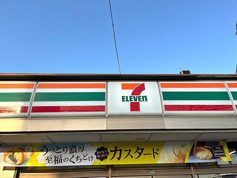 【買い物】セブンイレブン千葉末広店