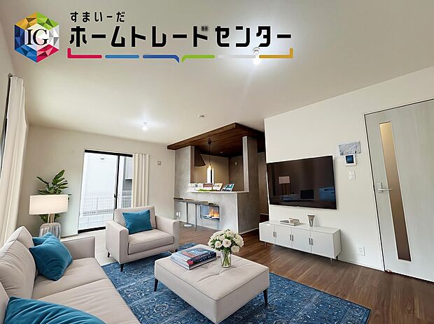 【LDK】≪Living room≫
広々とした開放感あふれるリビングです。ゆったり寛げる充分な広さがございますので、ご家族でインテリアのレイアウトを考えるのも楽しみになりそうです。
※家具はCGでございます。
