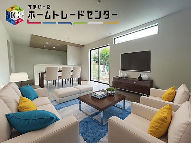【LDK】≪Living room≫
広々とした開放感あふれるリビングです。ゆったり寛げる充分な広さがございますので、ご家族でインテリアのレイアウトを考えるのも楽しみになりそうです。
※家具はCGでございます。