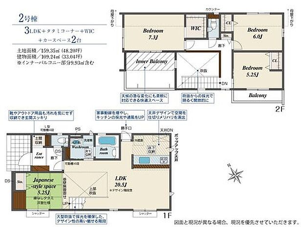 【3LDK】全居室南向きの明るい邸宅♪リビング隣に５．２５帖の畳コーナーがあります！来客時にも重宝しますが、小さなお子様を寝かせるスペースにもなりますので、使い方はあなた次第です。