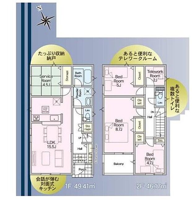 【4LDK】自然光がたっぷり室内に降り注ぎ、居心地のよいリビング。ご家族の楽しい笑い声が聞こえてきそうです♪ホット寛げる和室もご用意♪２階にはあると便利なテレワークスペース♪