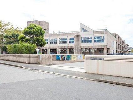 千葉市立土気南中学校 206m(徒歩3分)