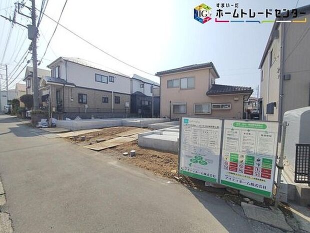 【前面道路含む現地写真】◆平日・お仕事帰りなど、いつでもご案内させていただきます！デザイン・目に見える設備面も大切ですが、耐震構造で地震に強い家の為、次代へ繋ぐ強固な住宅です。