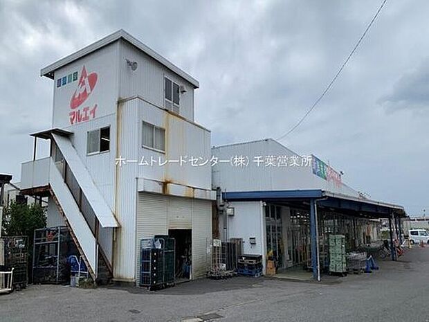 新鮮市場マルエイ姉崎店（約2,115m）