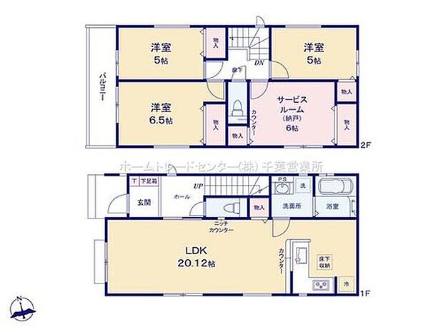 【3LDK+S】２０帖の広いリビングは家族のだんらんはもちろん、お子様のリビング学習にもぴったり♪２階の６帖のサービスルームは書斎や作業スペース、趣味の空間として活用するなどさまざまな用途で利用できます♪