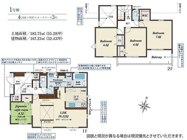 【4LDK】全居室南向きの明るい邸宅♪
リビング隣の和室は、客間としては勿論、お昼寝スペースや書斎など、多目的にお使い頂けますので、大変便利です♪