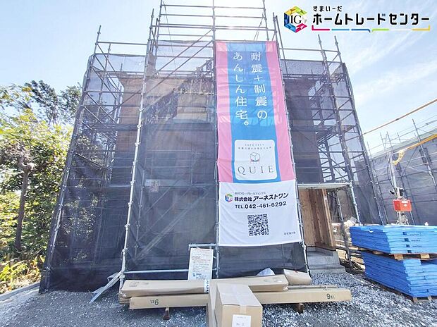 【現地外観写真】◆気になった物件すぐにご見学対応させていただきます♪平日・お仕事帰りなど、いつでもご案内可能です♪周辺環境と併せて、実際に現地をご確認ください♪