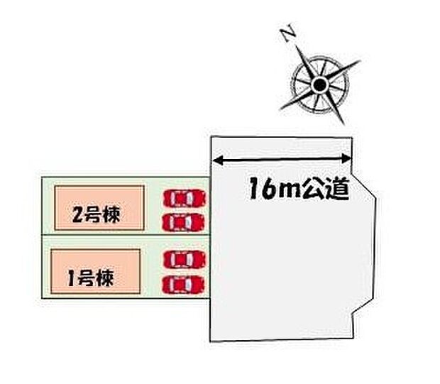 【全体区画図】前面道路１６メートルで広々♪駐車も楽々♪全棟カースペース２台分♪