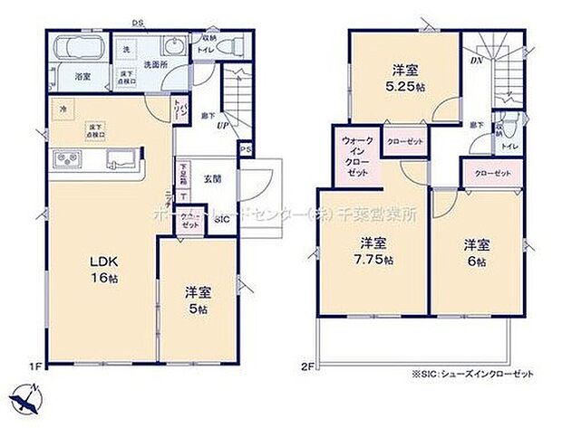 【4LDK】リビング隣の洋室は、客間としは勿論、お昼寝スペースや書斎など、多目的にお使い頂けますので、大変便利です♪
キッチンのすぐ横の収納スペースはミネラルウォーターや調味料などの置き場所に最適♪