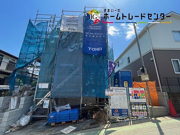 【前面道路含む現地写真】こちらの物件は省エネ性能に優れた物件です。光熱費を抑えて暮らすことができるだけでなく、「熱の入りにくさ・逃げにくさ」という観点でも影響を受けにくい建物のため、長く快適にお過ごしいただけます♪
