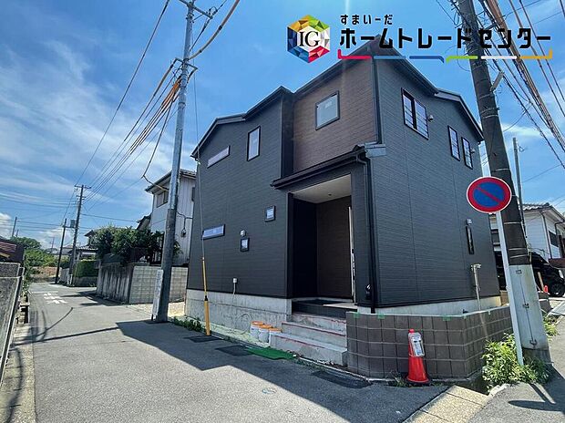 【前面道路含む現地写真】◆資料送付・ご見学即対応!建物完成しておりますので、室内ご内覧いただけます♪ご不明点等、スタッフがしっかりと説明させていただきますので、安心して現地をご覧ください♪