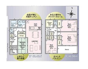デスクを置いて書斎のように使えるテレワークルームが用意されております。用途自在のゆとりある空間です♪
ほっと寛げる和室もご用意♪ 