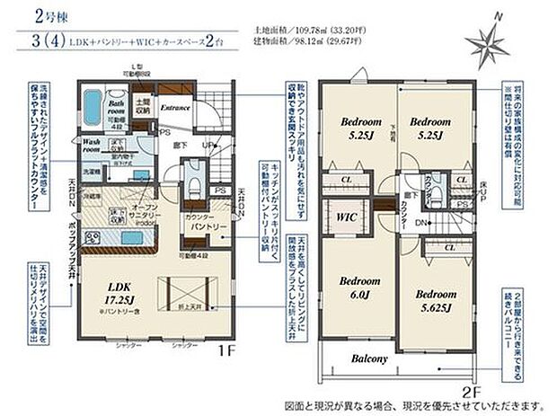 【3LDK】2階の主寝室は将来の家族構成の変化に対応可能です♪※間仕切り壁は有償 使いやすいL字型のリビングは、テーブルなどの家具が配置しやすく、過ごしやすいお部屋になっています。