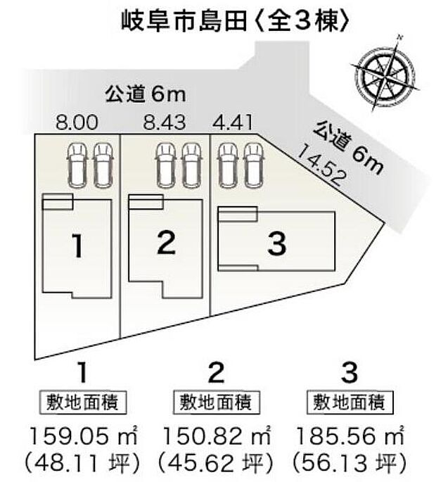 1号棟 2,580万円
2号棟 2,480万円
3号棟 2,380万円
並列2台分のカースペースをご用意しております。
