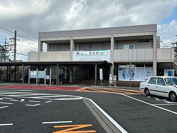 名鉄名古屋本線「笠松」駅まで徒歩２２分♪
