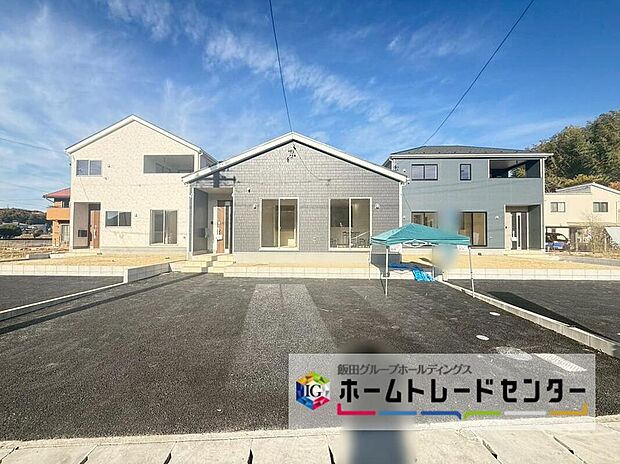 １～３号棟
全３棟の新しい街並み！現地で物件のご説明と、同仕様の完成物件をご紹介致します。お気軽にお問合せ下さいませ♪