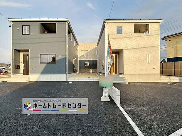 １・２号棟
全２棟、堂々完成しました！ぜひ現地にて、実際の建物・街並み・日当たり等ご確認下さい♪お問い合わせはお気軽に☆