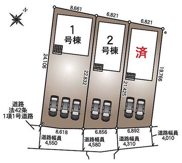 １号棟　３，０９０万円
２号棟　２，５９０万円
３号棟　ご成約済み

並列２～３台分（車種による）の駐車スペースを確保しました♪