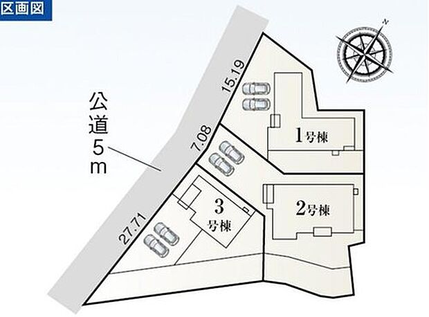 １号棟　２，５８０万円
２号棟　２，５８０万円
３号棟　２，５８０万円

並列２台分のカースペースをご用意しております。