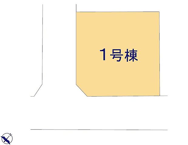 １号棟　２，５８０万円