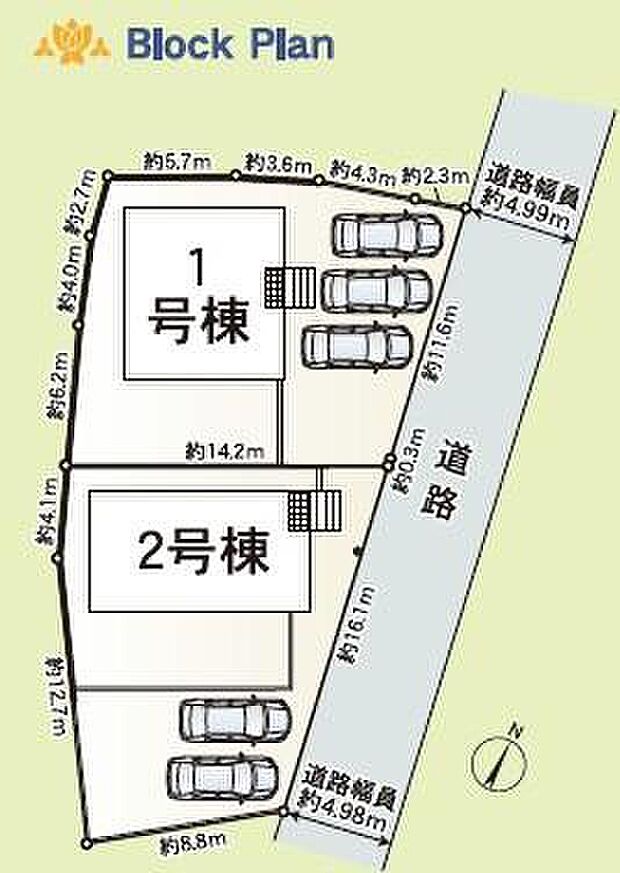 １号棟　２，４９０万円
２号棟　２，３９０万円

並列２～３台分の駐車スペースを確保しました♪