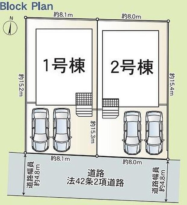 １号棟　２，４９０万円
２号棟　２，３９０万円

並列２台駐車可能なスペースを確保しました♪