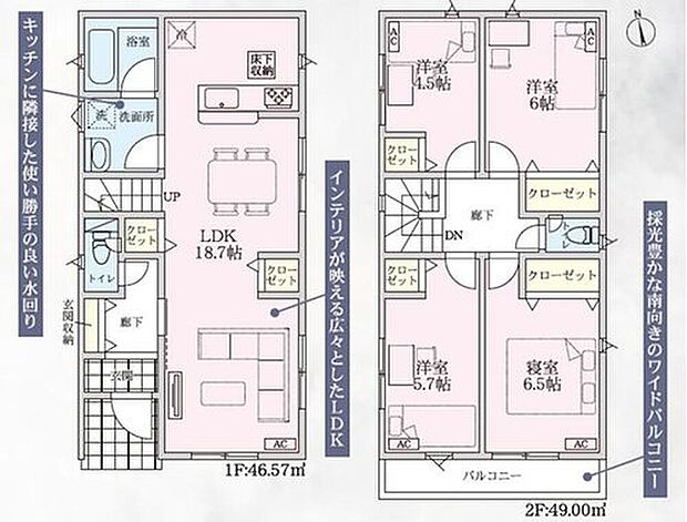 (1号棟)、価格2090万円、4LDK、土地面積200.73m2、建物面積95.57m2