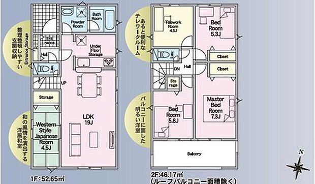 (5号棟)、価格2890万円、4LDK+S、土地面積176.34m2、建物面積108.54m2