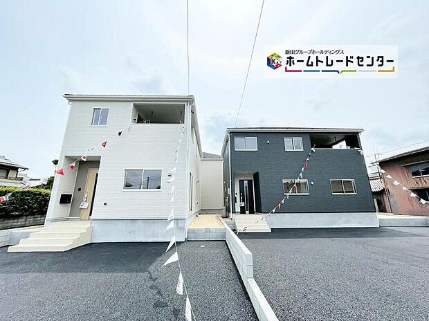 １．２号棟
全４棟、堂々完成いたしました！ぜひ現地にて、実際の建物・街並み・日当たり等ご確認下さい♪お問い合わせはお気軽に☆