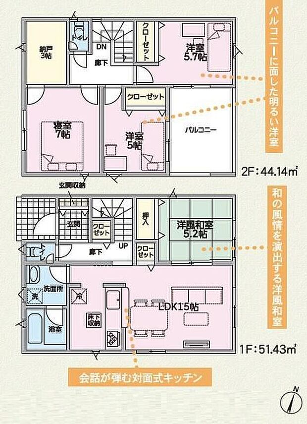 (2号棟)、価格2190万円、4LDK、土地面積194.07m2、建物面積95.57m2 