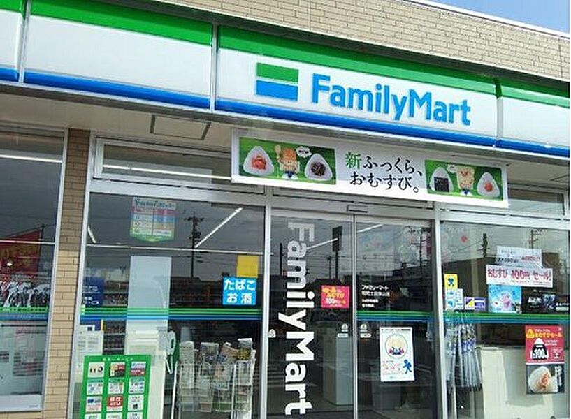 【買い物】ファミリーマート可児土田東山店