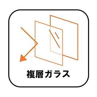 複層ガラス
