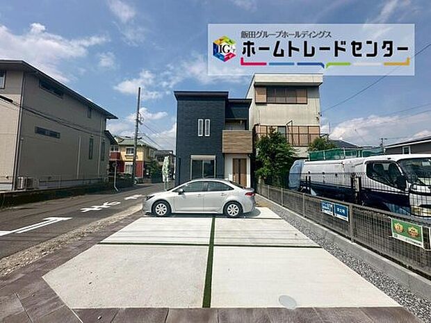 【現地外観写真】A棟
この街で・この家で暮らしたいと思わせる理由を是非現地でお確かめ下さい。今から見たい!大歓迎です。お気軽にホームトレードセンターまでお問い合わせください!
