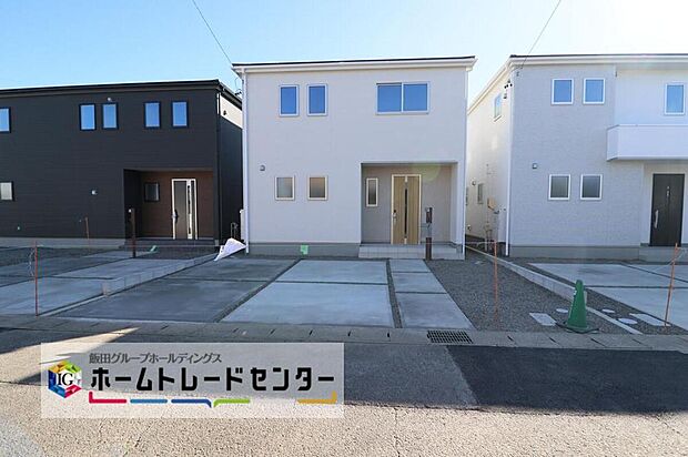 【現地外観写真(2号棟)】この街で・この家で暮らしたいと思わせる理由を是非現地でお確かめ下さい。今から見たい!大歓迎です。お気軽にホームトレードセンターまでお問い合わせください!