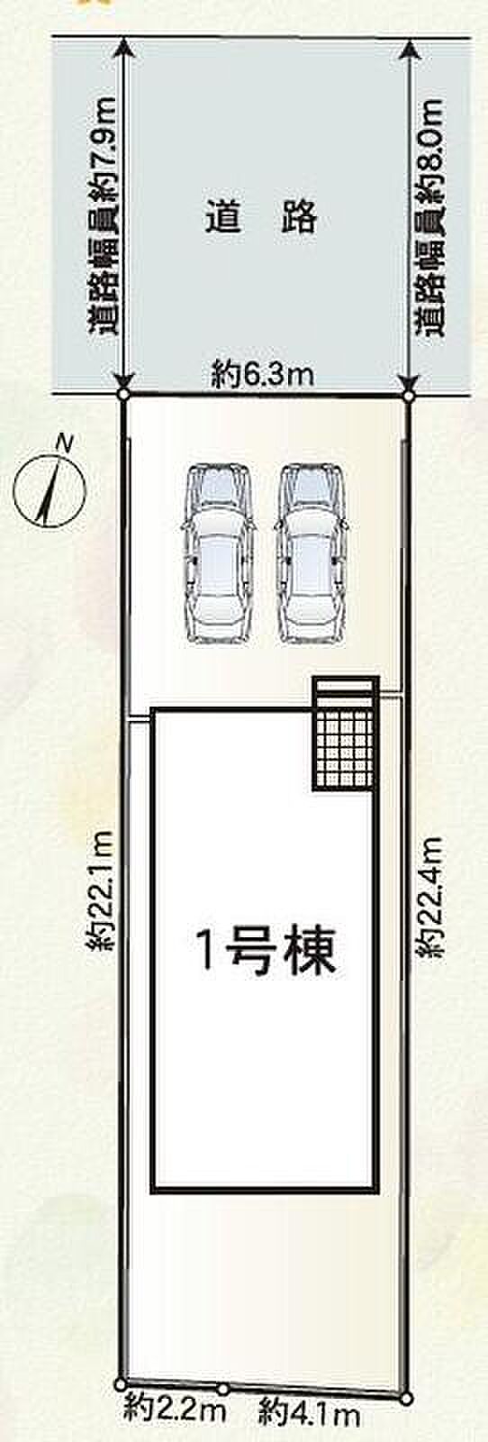 【全体区画図】1号棟 2,090万円
2台駐車できるカースペースあり☆