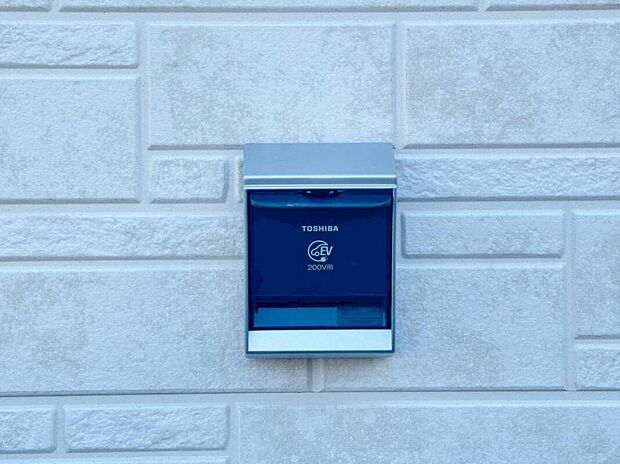 【EVコンセント】１号棟
電気自動車充電用コンセント(EVコンセント)対応物件です！将来的な電気自動車社会の備えとしてあったら便利な設備です♪※ご利用される場合は、別途オプション工事が必要となります。