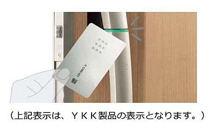 近づけるだけのkey