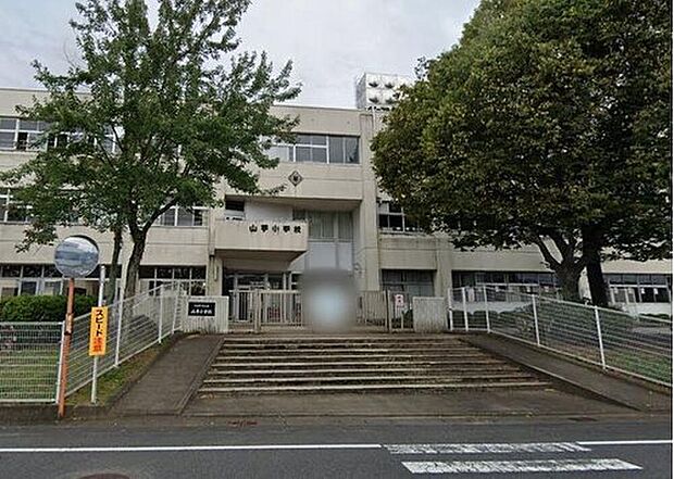 美濃加茂市立山手小学校（約139m）