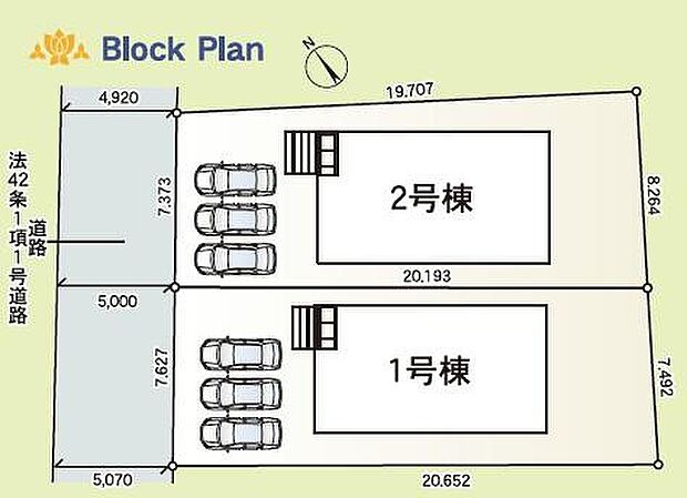【全体区画図】1号棟 2,290万円
1号棟 2,390万円