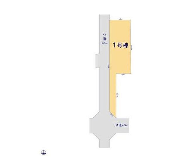 【全体区画図】１号棟　２，６８０万円
４mの公道に面した立地です！